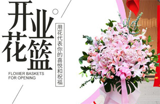 重庆梁平区双桂街道花篮配送
